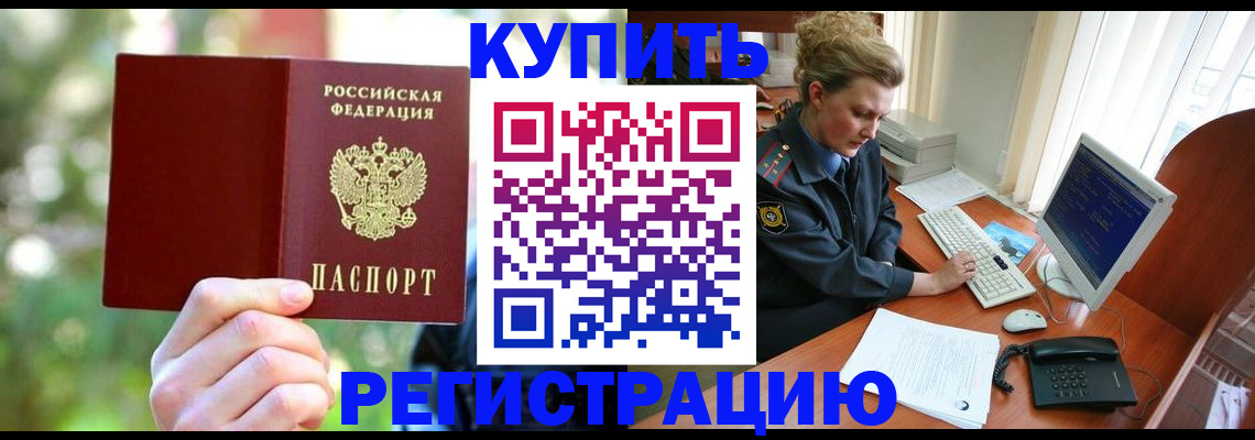 регистрация для дет. сада в Грязях