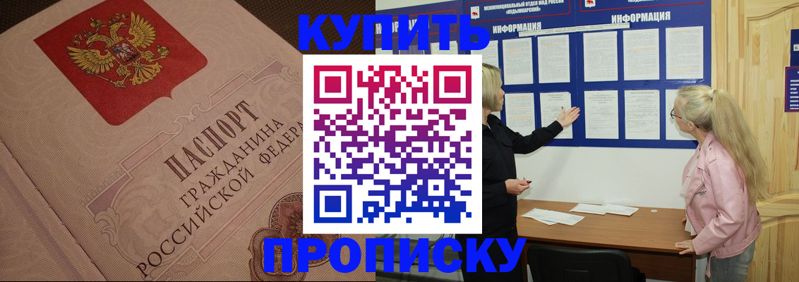 регистрация для дет. сада в Грязях